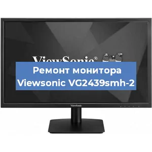 Замена конденсаторов на мониторе Viewsonic VG2439smh-2 в Челябинске